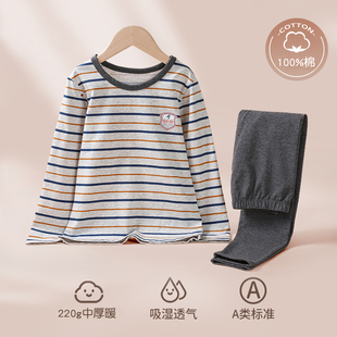 a类打底 纯棉男孩男中大童线衣线裤 男童内衣套装 全棉儿童秋衣秋裤