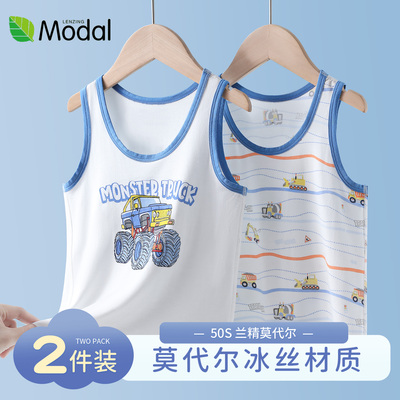 男童莫代尔夏季薄款背心