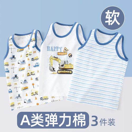 男童背心a类打底内穿男宝宝