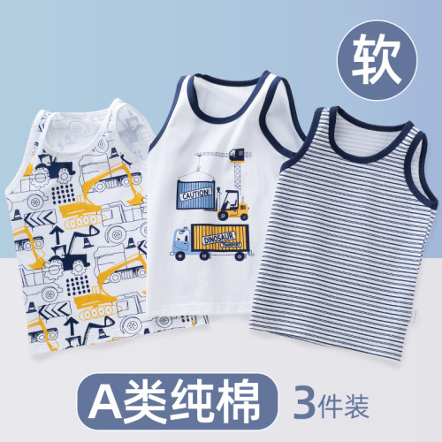 男童纯棉背心打底内穿