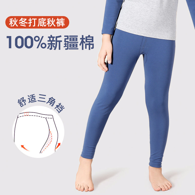 儿童秋裤男童纯棉男打底裤中大童男宝内穿棉毛裤秋冬线裤全棉衬裤,童装/婴儿装/亲子装,保暖裤,淘宝优惠券,粉丝福利购,淘宝优惠卷