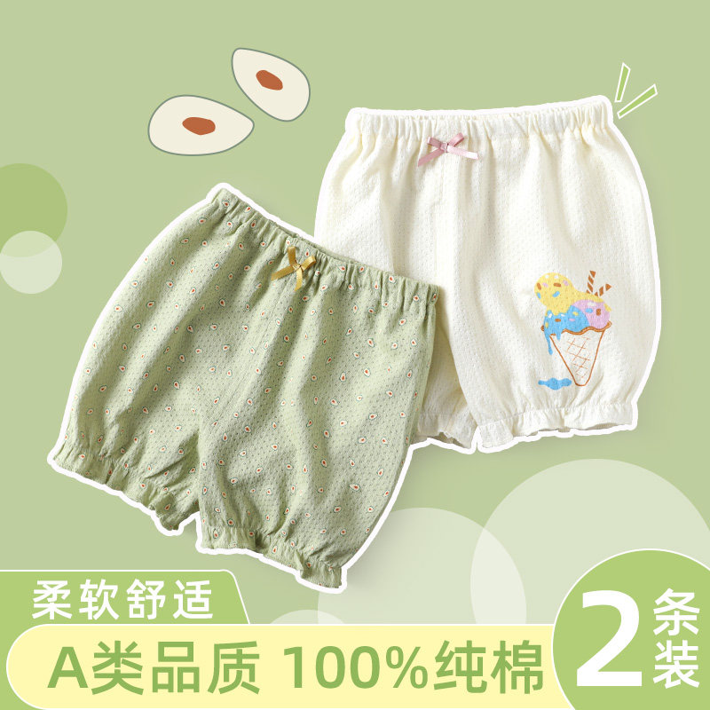 纯棉夏季薄款宝宝儿女宝宝幼儿裤婴儿居家童女裤子女童短裤花苞裤