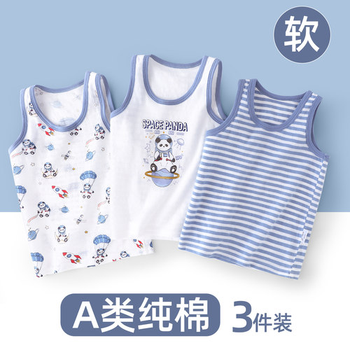 儿童背心纯棉a类男童内穿男宝宝