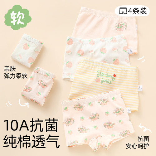 女宝宝内裤纯棉A类儿童2025新款