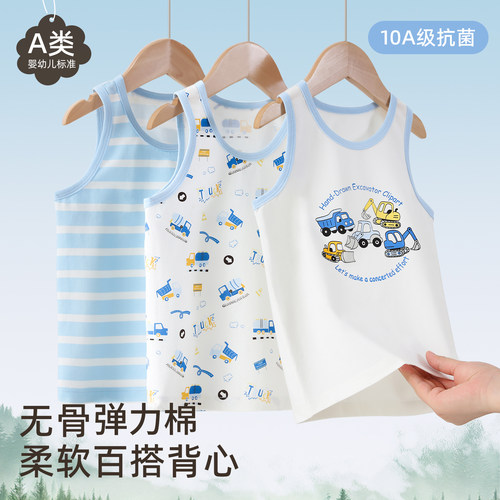 男童背心A类夏季薄款打底棉背心