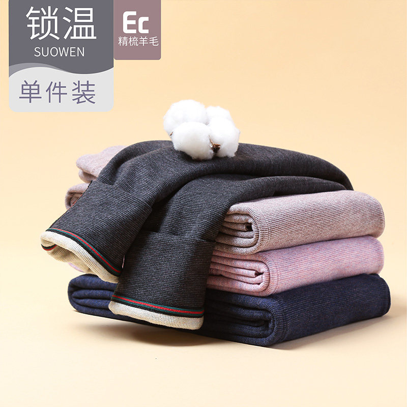 男童绒裤内穿儿童秋裤男一体保暖裤男宝线裤打底裤德绒单件,童装/婴儿装/亲子装,保暖裤,淘宝优惠券,粉丝福利购,淘宝优惠卷