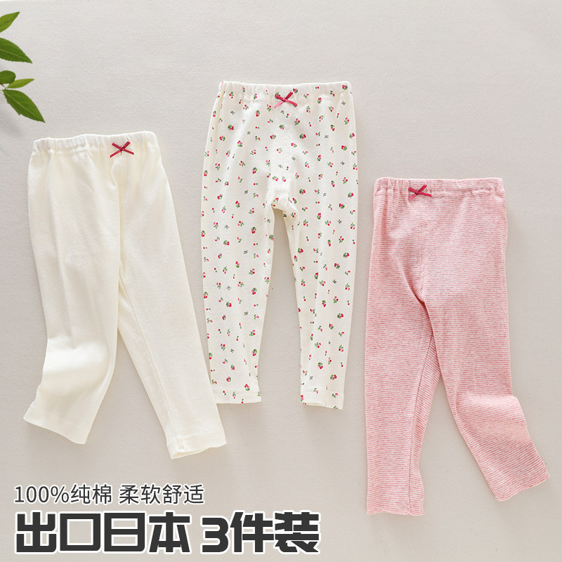 秋裤内穿宝宝衬裤儿童纯棉线裤2025新款a类打底裤女宝棉毛裤,童装/婴儿装/亲子装,保暖裤,淘宝优惠券,粉丝福利购,淘宝优惠卷