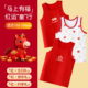 女童红背心红色宝宝a类纯棉儿童内穿女本命年男童2026马年衣服男