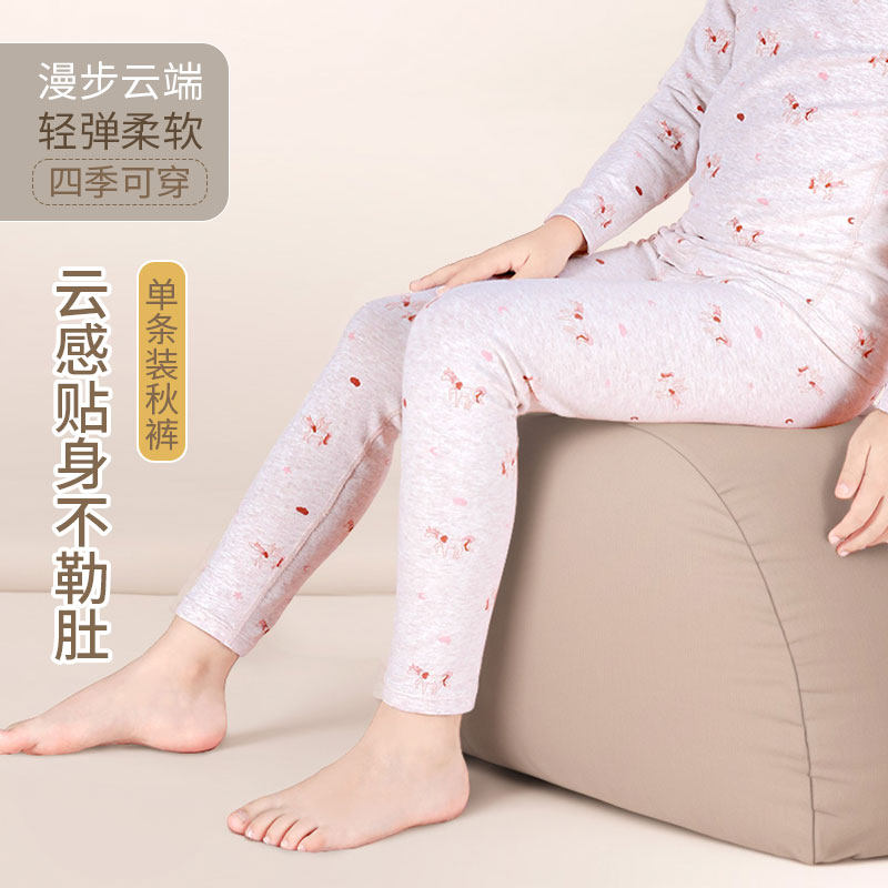 儿童薄秋裤纯棉女童a类单条宝宝睡裤女宝打底裤女线裤小女孩衬裤