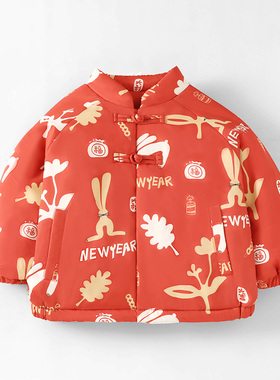 宝宝外套冬款儿童棉服女童红色新年拜年服婴儿过年冬装夹棉小童男