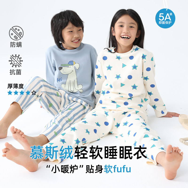 儿童睡衣男童a类纯棉家居服春秋男孩男女童女秋冬大童磨毛抗菌冬