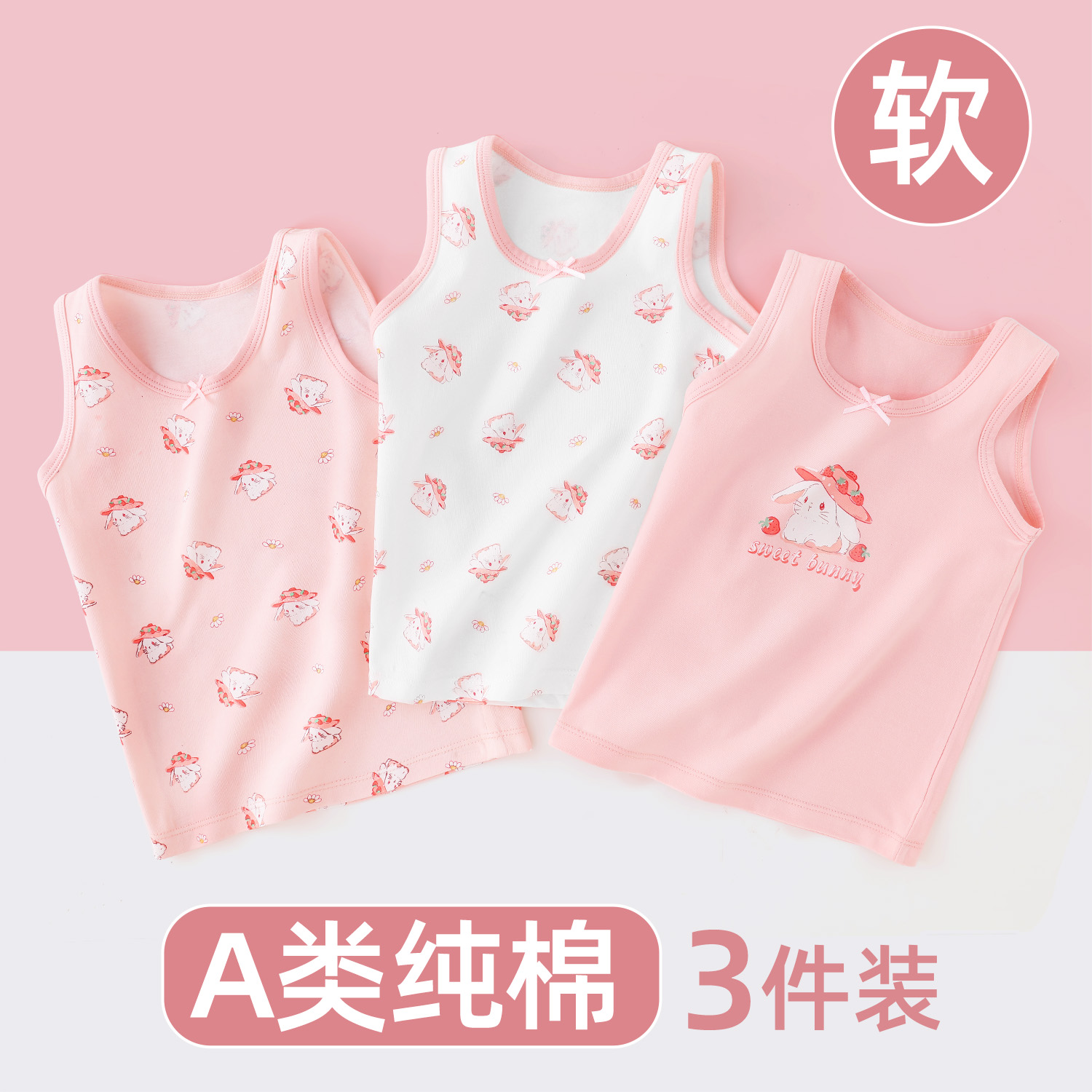 女童纯棉背心纯棉宝宝吊带