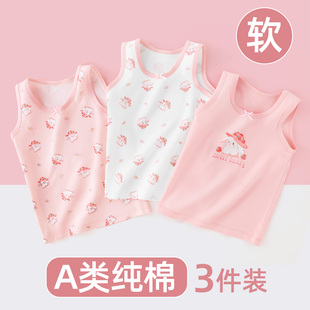 2025新款 女童兒童寶寶吊帶小打底內穿女孩 女寶寶背心a類純棉薄款