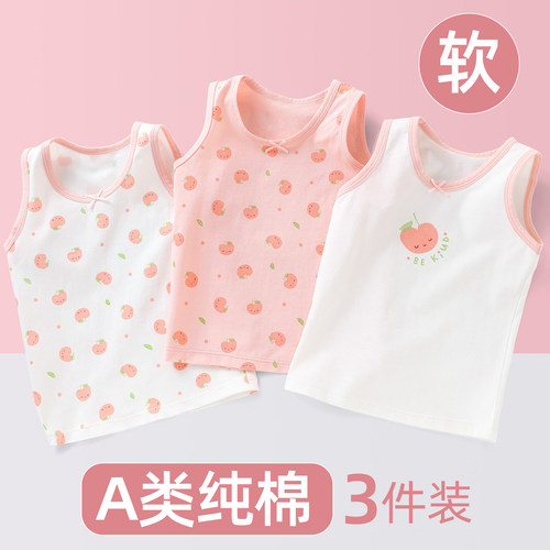 女童背心纯棉宝宝a类内穿