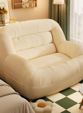 懒人沙发窝窝椅单人小沙发卧室小户型人类狗窝阳台双人榻榻米座椅