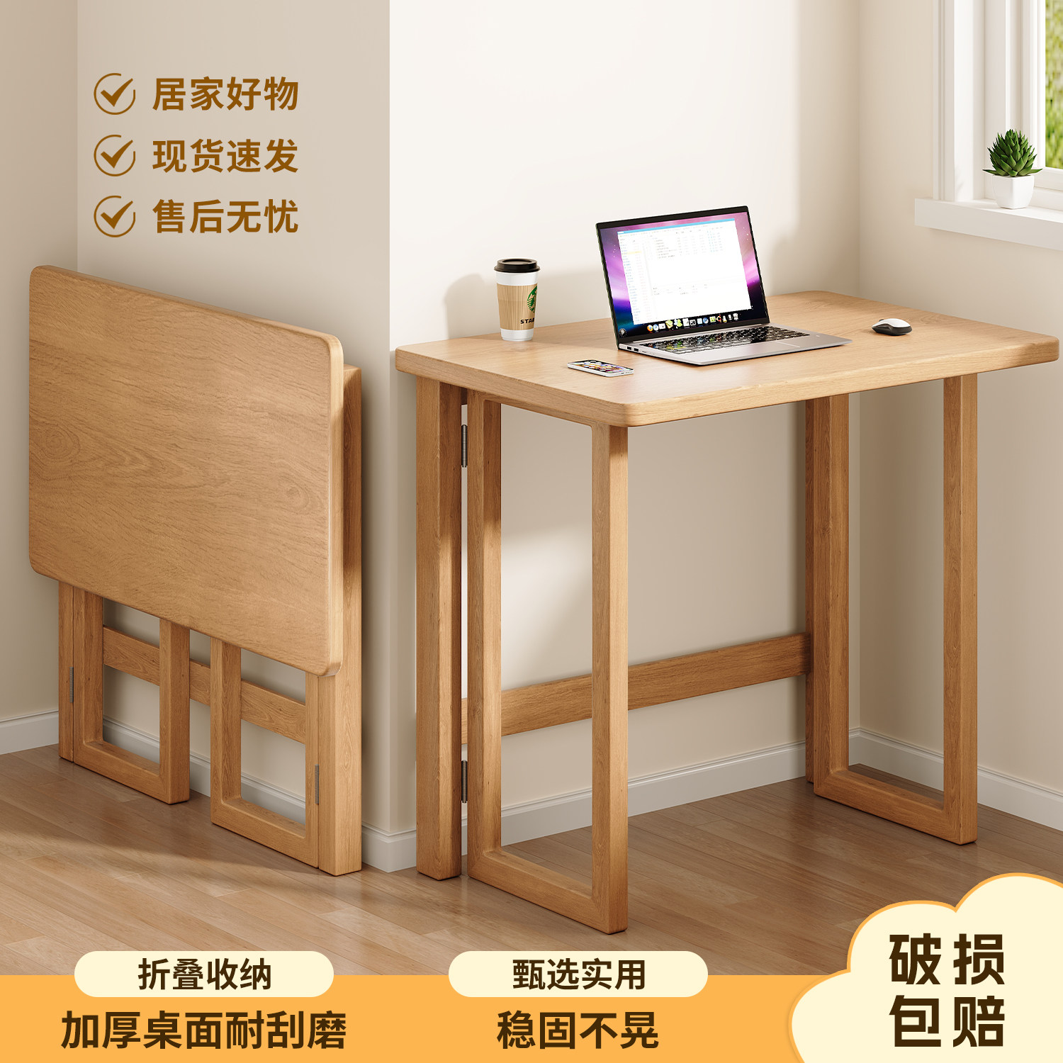 实木折叠书桌学生家用桌子小户型卧室学习桌床边书桌台式电脑桌
