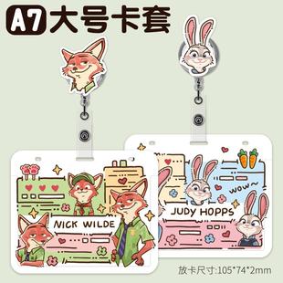 可爱朱迪尼克大尺寸A7胸牌卡套情侣护士学生医生证件工牌胸卡夹子