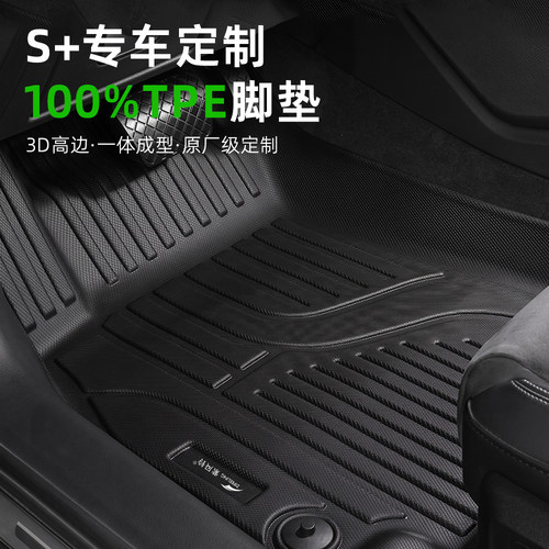 适用于奥迪E7XE5A6LA4LQ5La3a5a7a8q3q7q8Q4q2专用垫tpe汽车脚垫