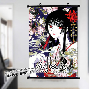 xxxHOLiC 四月一日灵异事件簿 壹原侑子周边挂画海报 挂轴装饰画