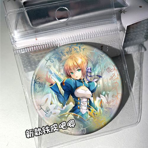 FATE saber亚瑟王远坂凛贞德玛修 周边徽章吧唧谷子胸针马口铁