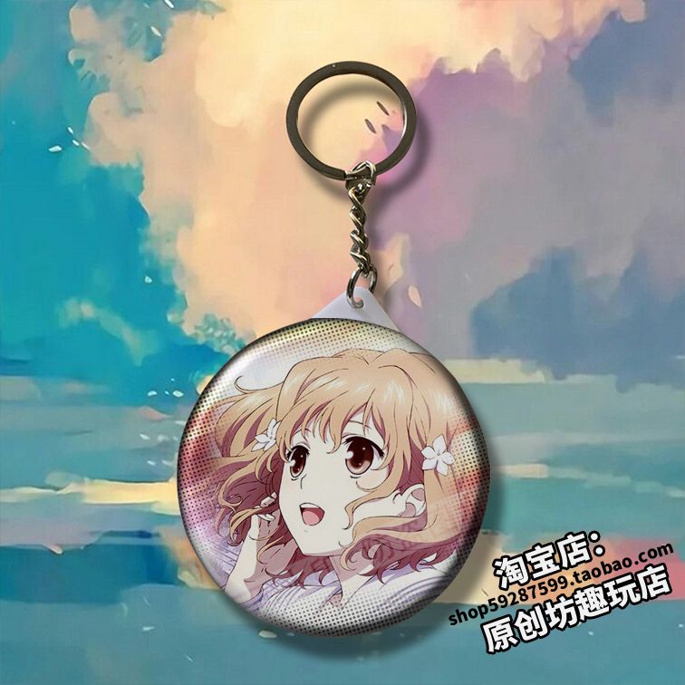 花开伊吕波 松前绪花 周边小挂件小镜子钥匙扣挂书包定制礼品