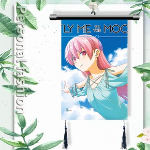 总之就是非常可爱 由崎星空 由崎司周边挂画海报挂轴挂图装饰画