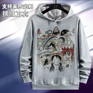 海贼王 路飞乔巴索隆 卫衣长袖衣服 周边春秋加绒连帽长袖动漫