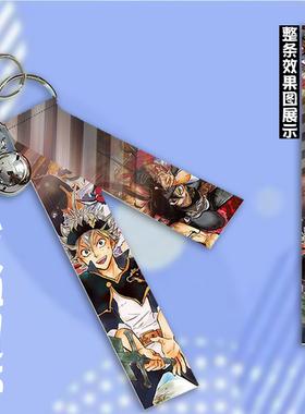 黑色四叶草 BLACK CLOVER 周边挂件铃铛飘带挂饰钥匙扣礼品