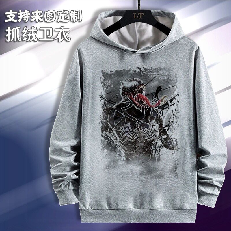 Venom毒液 卫衣长袖衣服周边春秋加绒连帽长袖 来图定制