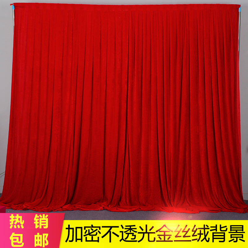 新款金丝绒背景天鹅绒背景纱幔布幔帷幔幕布婚礼婚庆道具幔头背景