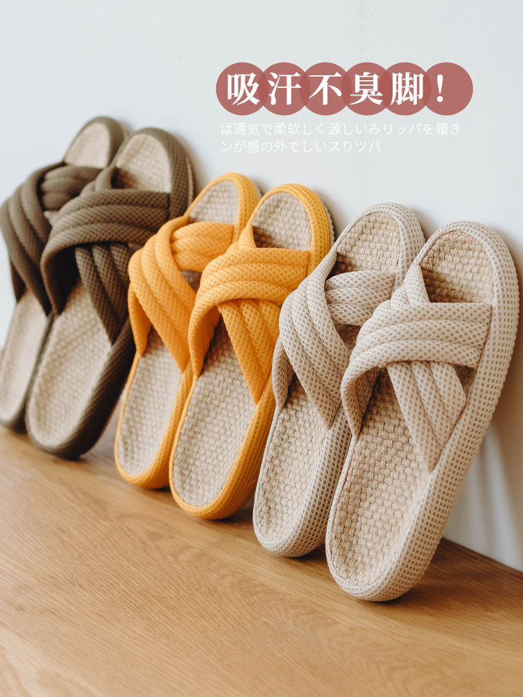 伊娃沉默亚麻拖鞋为妇女夏季厚底全季节家庭室内透气防滑家交叉亚,居家布艺,居家亚麻拖鞋,淘宝优惠券,粉丝福利购,淘宝优惠卷