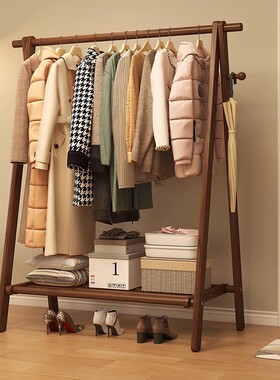 Floor standing clothes hanger for bedroom solid wood vertica