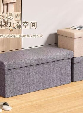 Storage stool, storage stool, storage box, shoe changing sto