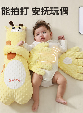Baby soothes, palms embrace, sleeps, slaps, coaxes baby to l