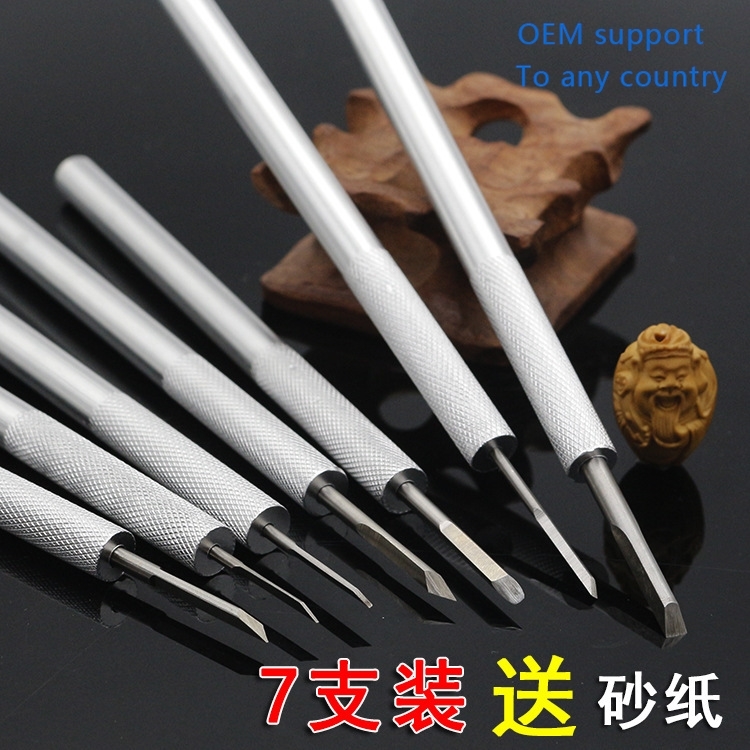 Micro carving knife, wood carving knife, stationery and nucl_虎窝淘