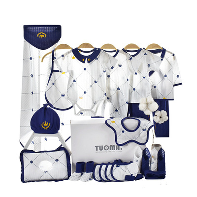 Newborn gift box, high-end baby clothes, pure cotton product