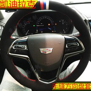 ATSL方向盘套手缝真皮翻毛磨砂凯迪拉克XTS ATS SRX CTS专用把套