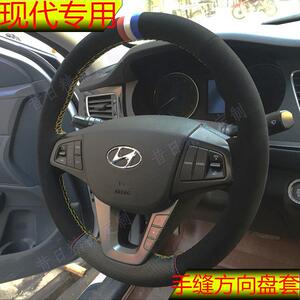 现代名图途胜全新胜伊兰特达劳恩斯酷派真皮手缝方向盘套翻毛磨砂