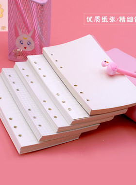 小太阳活页本标准6孔内页基础空白横线方格点阵手帐A5B6可拆卸替