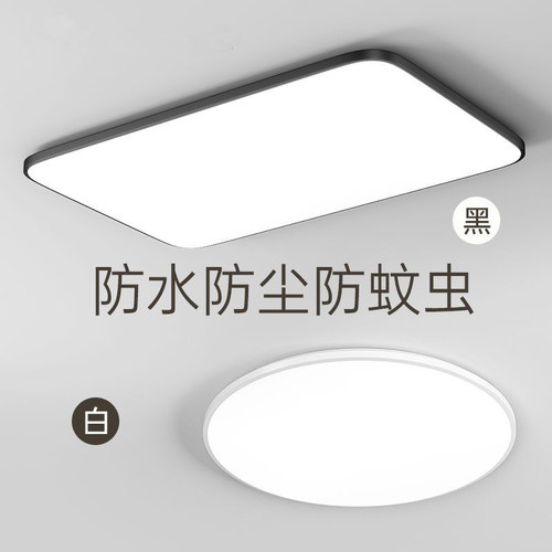简约现代led现代客厅灯灯具