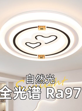 客厅灯室内照明灯简约遥控吸顶灯组合全屋套餐包长方形led卧室灯