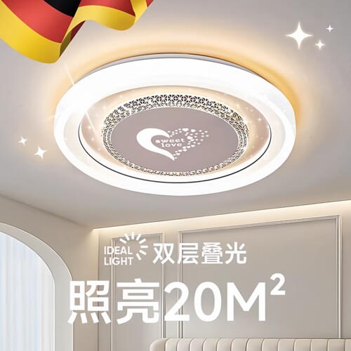 奶油风灯具爱心卧室吸顶灯主卧2026新款网红爆款家用室内房间灯具