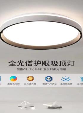 超薄超亮LED圆形节能吸顶灯客厅卧室餐厅过道厨房卫生间阳台灯具