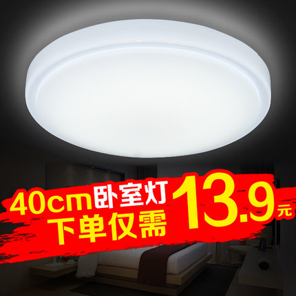 LED走廊灯圆形吸顶灯现代简约卧室过道客厅灯阳台厨卫灯灯饰灯具