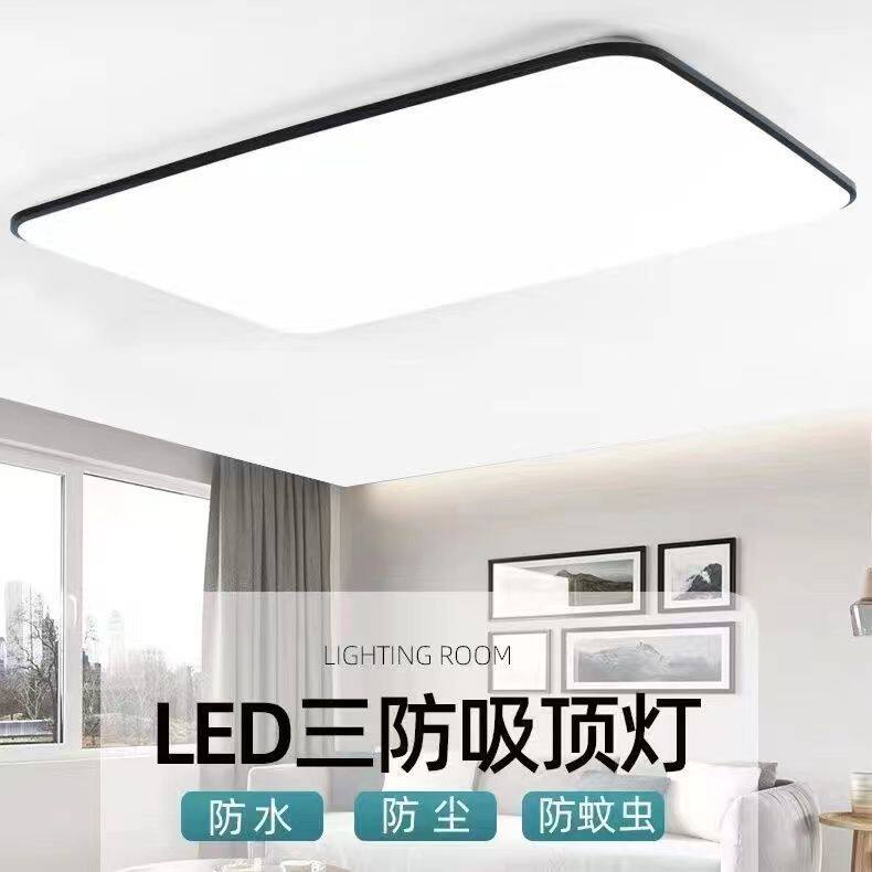 现代led三防灯卫生间客厅灯