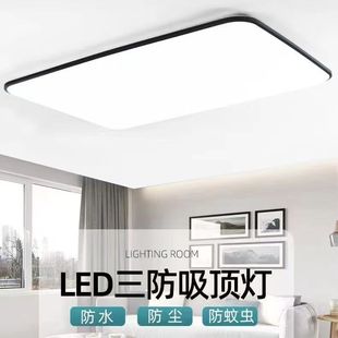 三防灯LED吸顶灯圆形卧室灯阳台过道走廊卫生间厨房长方形客厅灯