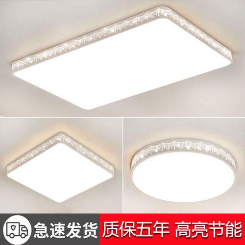 升级加亮LED吸顶灯圆形卧室灯高亮省电不刺眼健康护眼灯简约灯具
