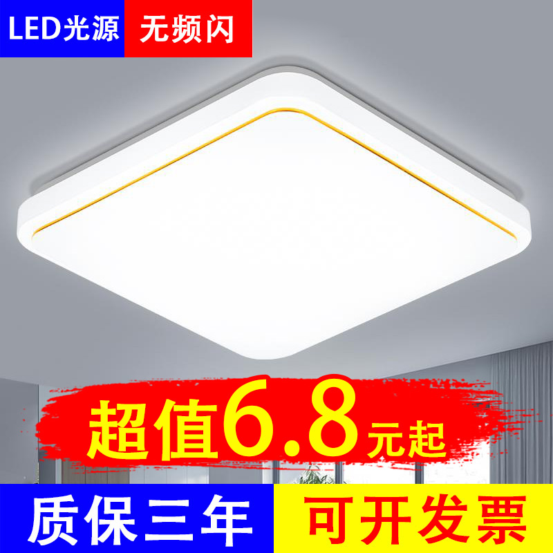 led现代简约卧室阳台灯