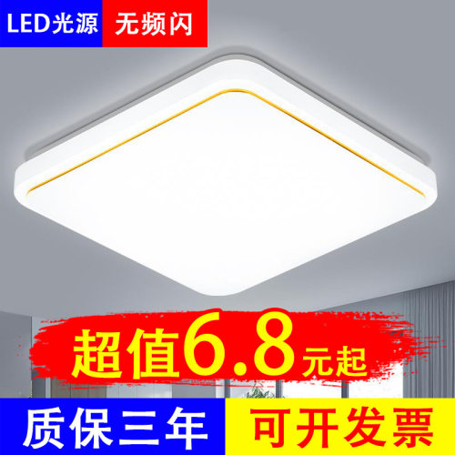 led现代简约卧室阳台灯