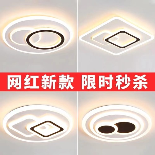 客厅灯led吸顶灯简约现代